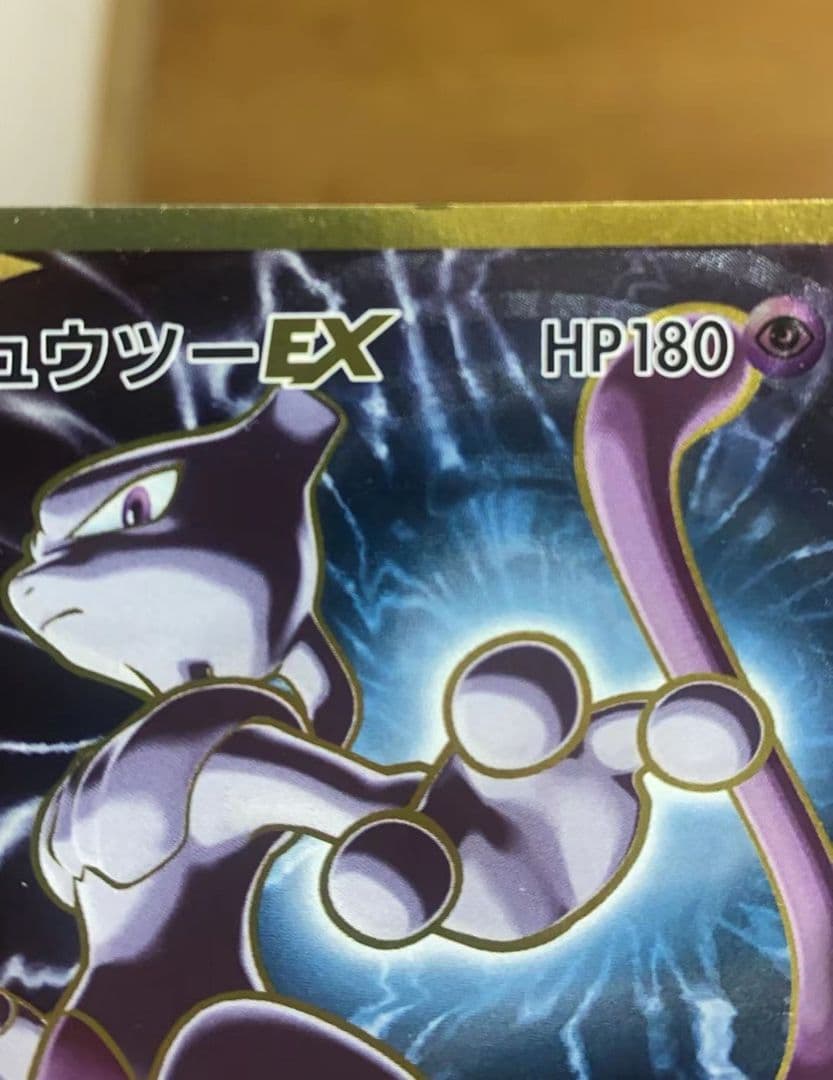 確認用商品