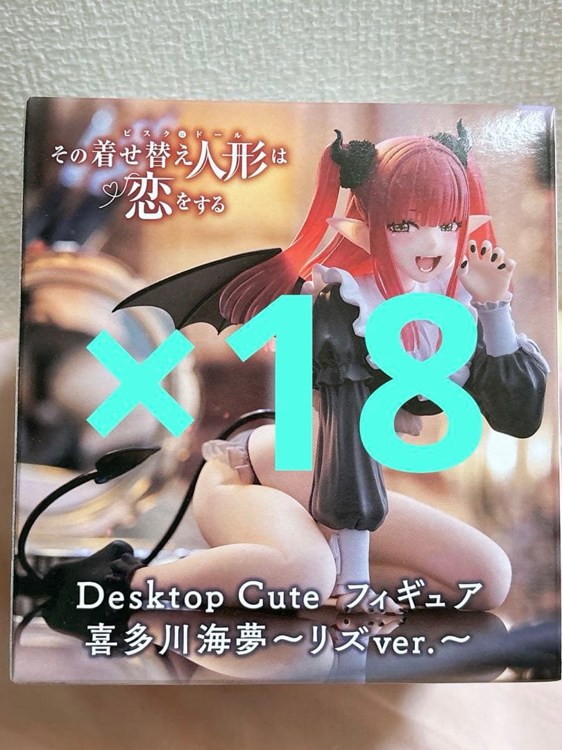 その着せ替え人形は恋をする　DesktopCuteフィギュア　喜多川海夢　18個