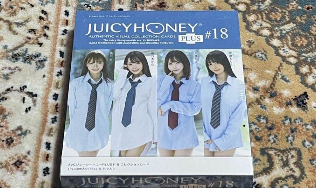 AVC JH plus18 新品未開封ボックス