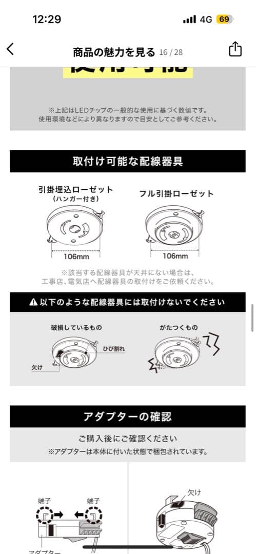 ハピロー lowya