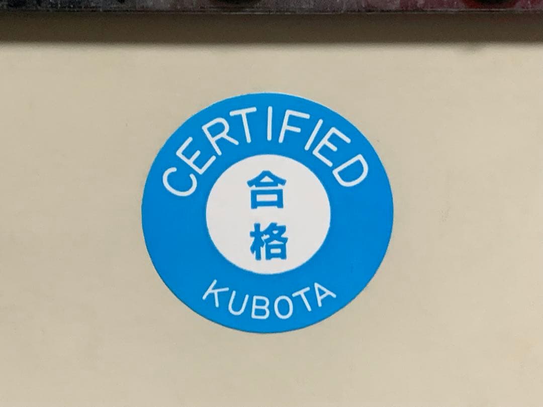 久保田製作所　卓上小型遠心機　KA-1000A 通電・回転確認済