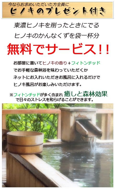 めだか メダカ アート 紅葉 プリザーブドフラワー 金魚 動物 透明 生き物