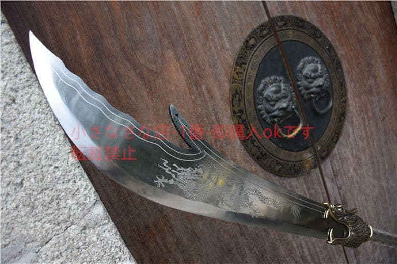 新青龍カ月刀 古兵器 武具 刀装具 日本刀 模造刀