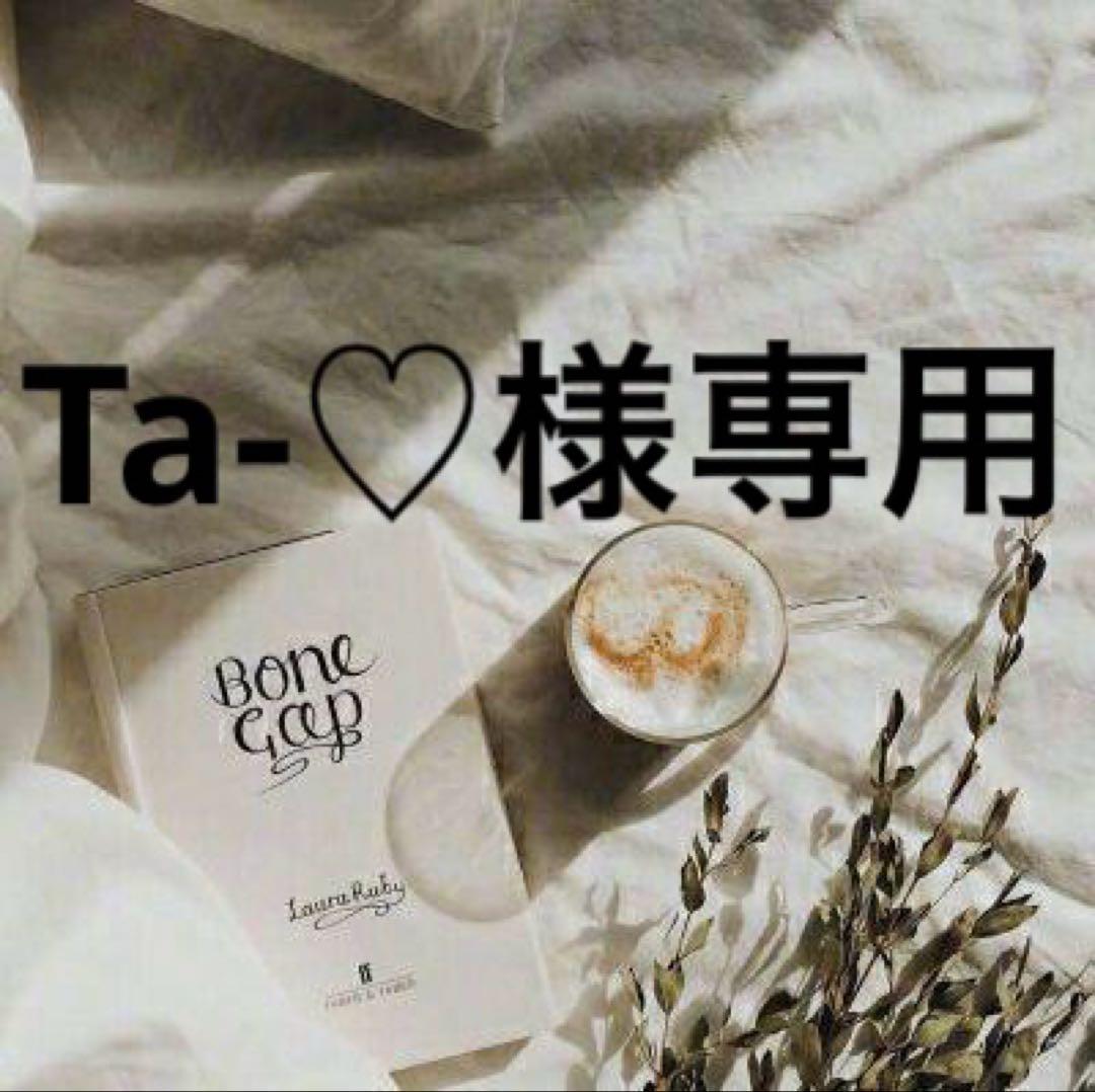 Ta-♡　0926