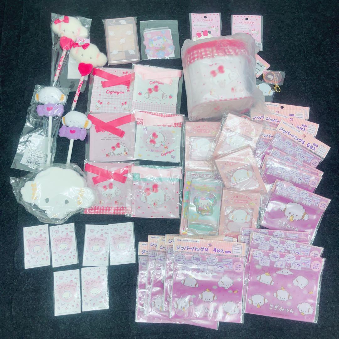 【セール中100,000▷80,000】こぎみゅん まとめ売り