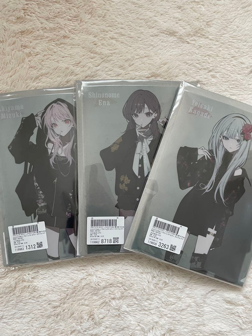 ZOZOTOWN プロセカ