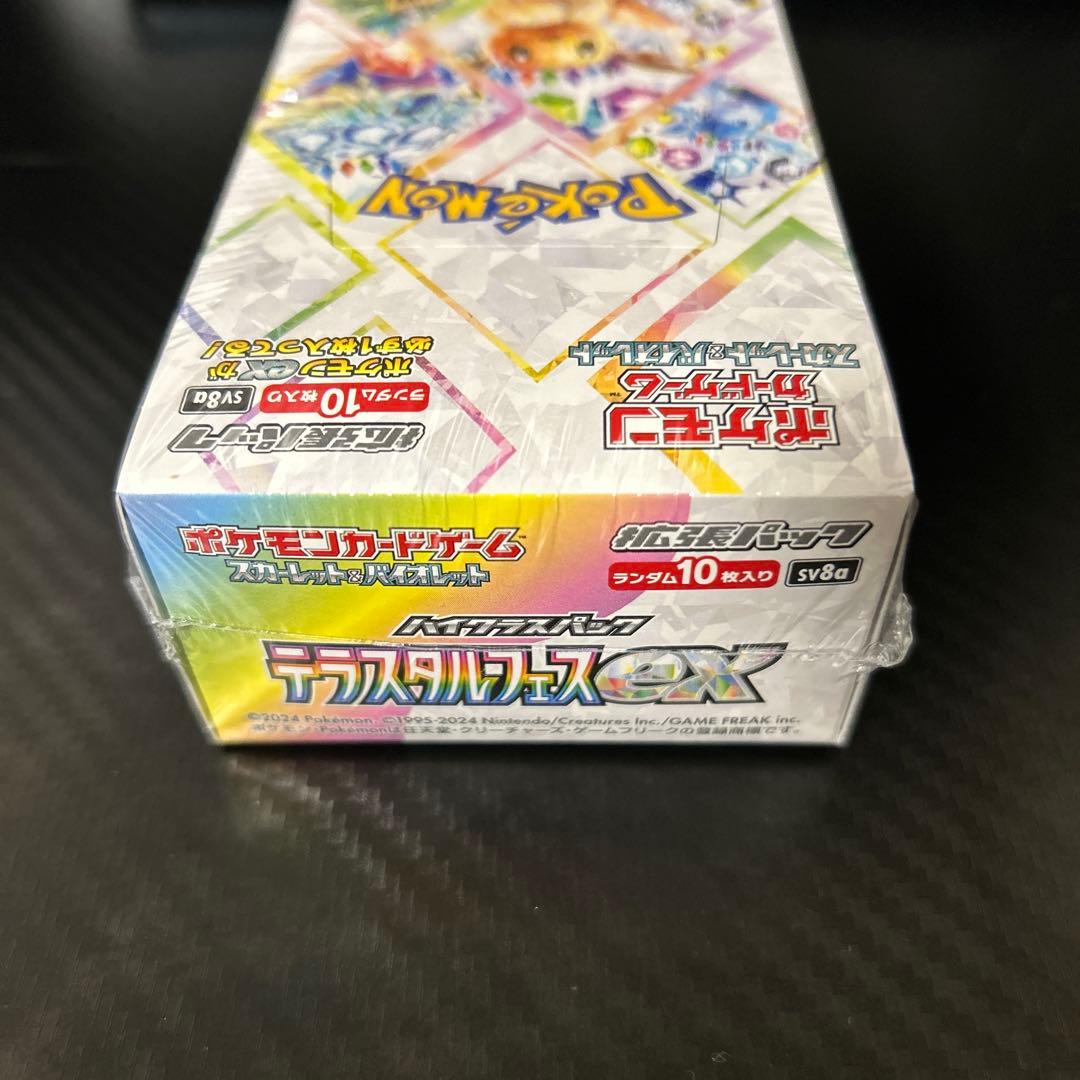 ポケモンカード151 テラスタルフェスセット【未開封】シュリンク付き
