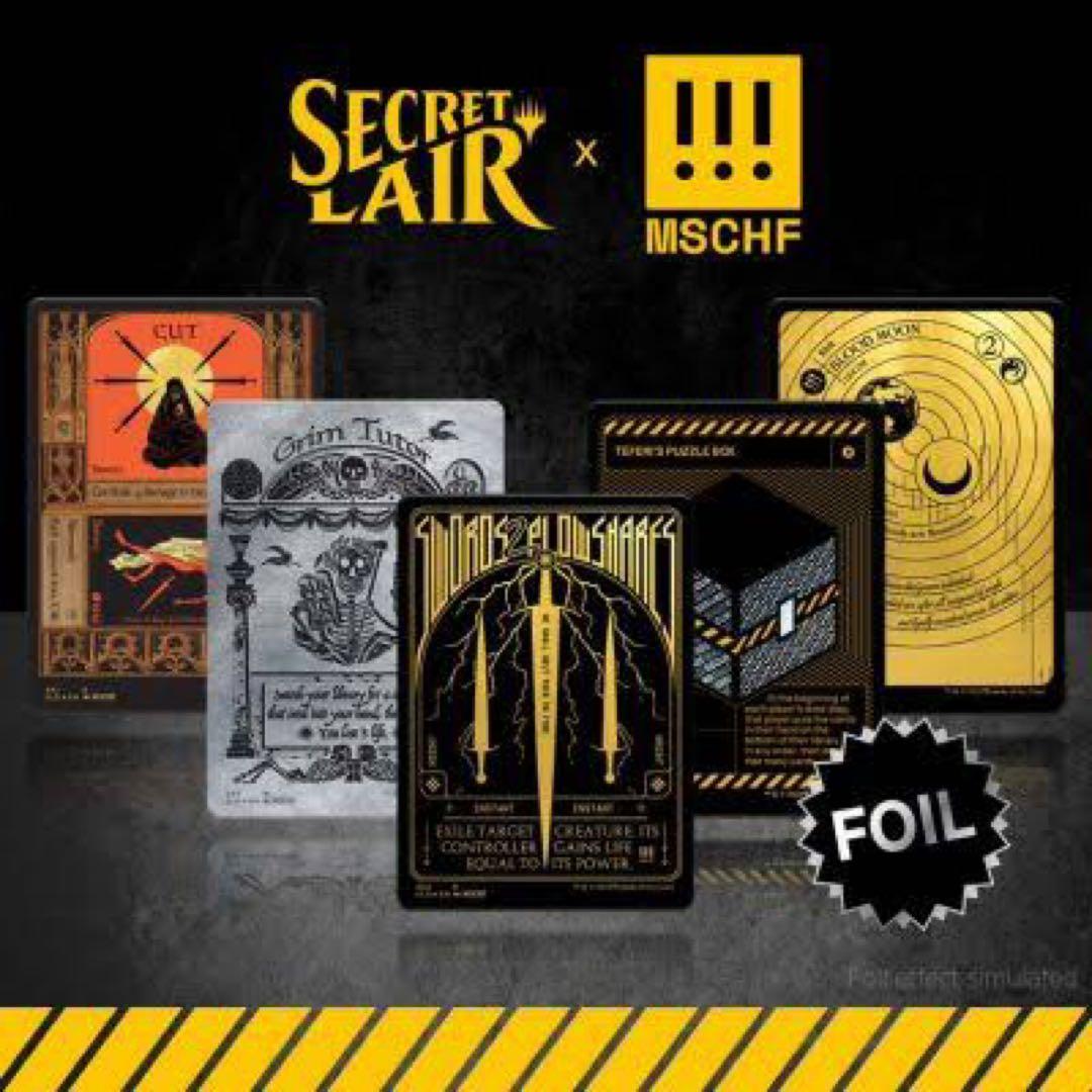 MTG/SLD/Secret Lair x MSCHF/1箱 ④