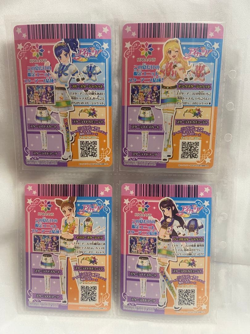 2013 6弾フルコンプ　スターフェスティバル　ロイヤルムーン　スターアニス