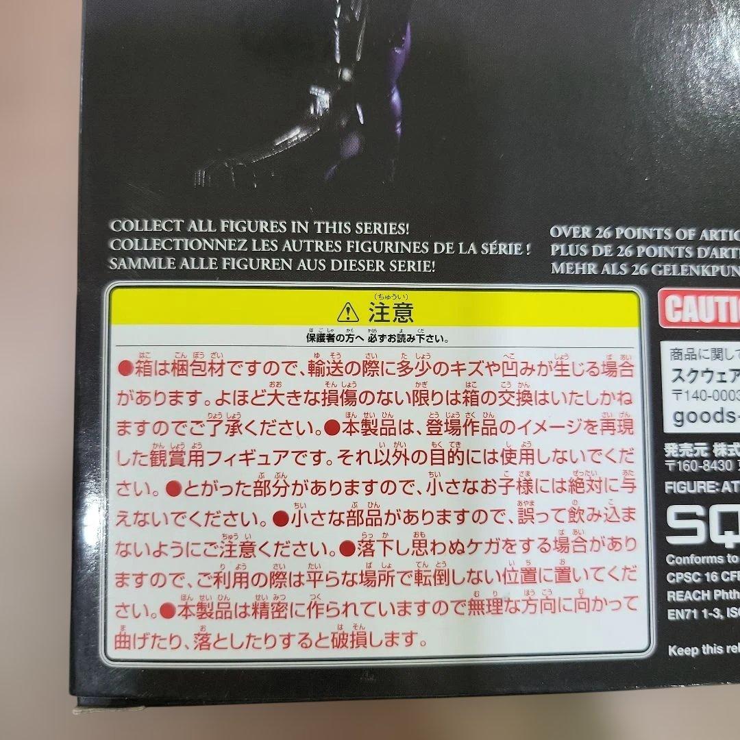 PLAY ARTS改 雷電 L GEAR RISING 新品未開封
