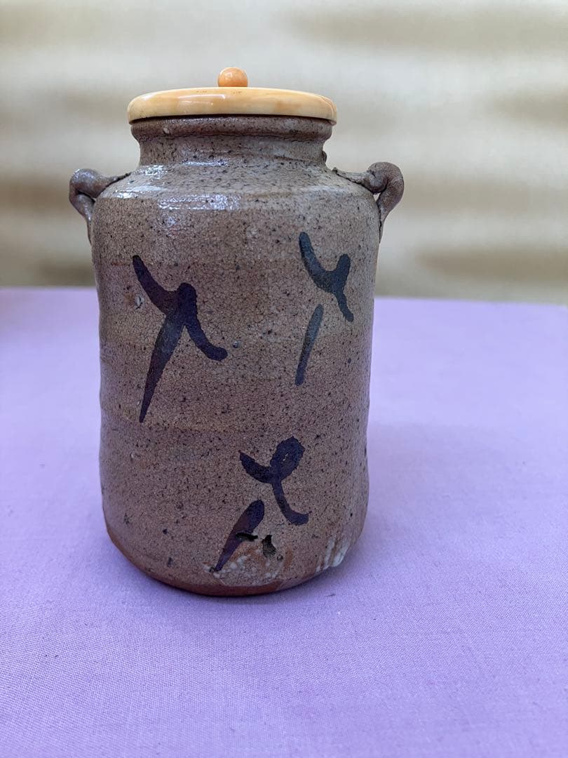 茶入　絵唐津