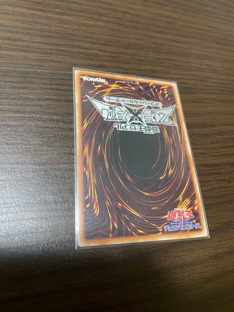 遊戯王　汎用3枚セット　高レア　最終お値下げ