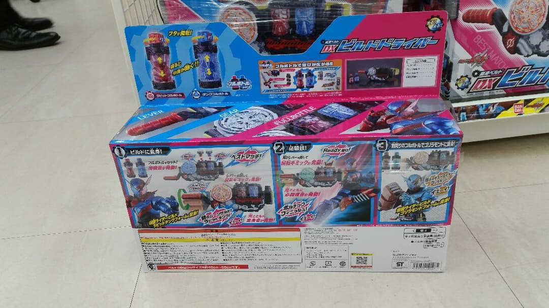 仮面ライダー　　ビルド　ドライバー　変身ベルト