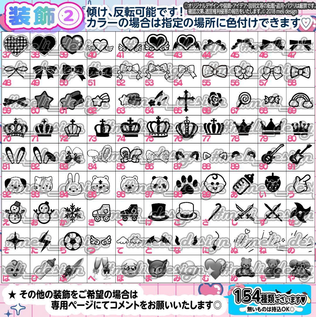 ♔推し活に♡ハート型 キンブレシート オーダーദ്ദി ´•ᴗ•ก)՞ ՞/17