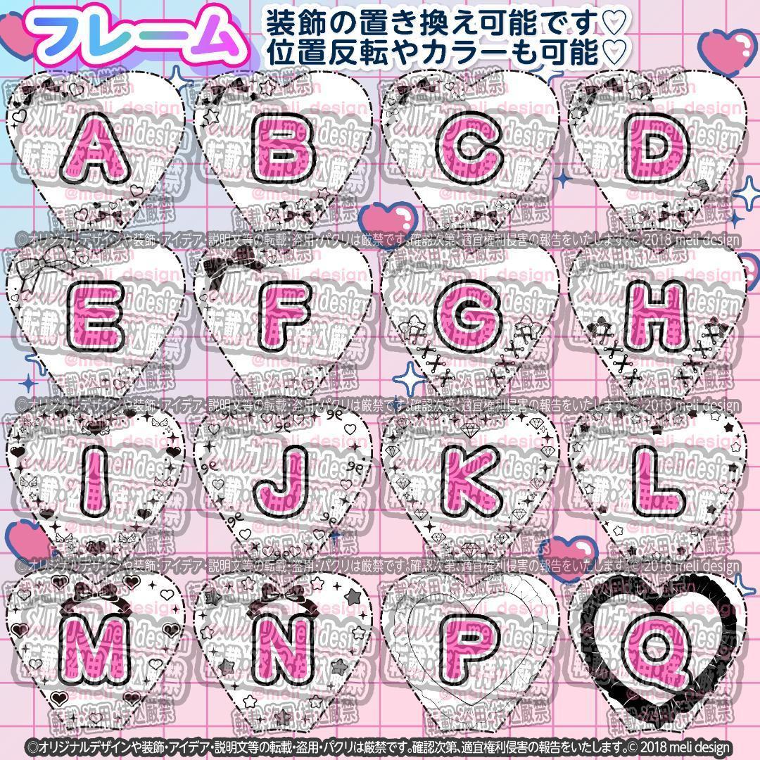 ♔推し活に♡ハート型 キンブレシート オーダーദ്ദി ´•ᴗ•ก)՞ ՞/17