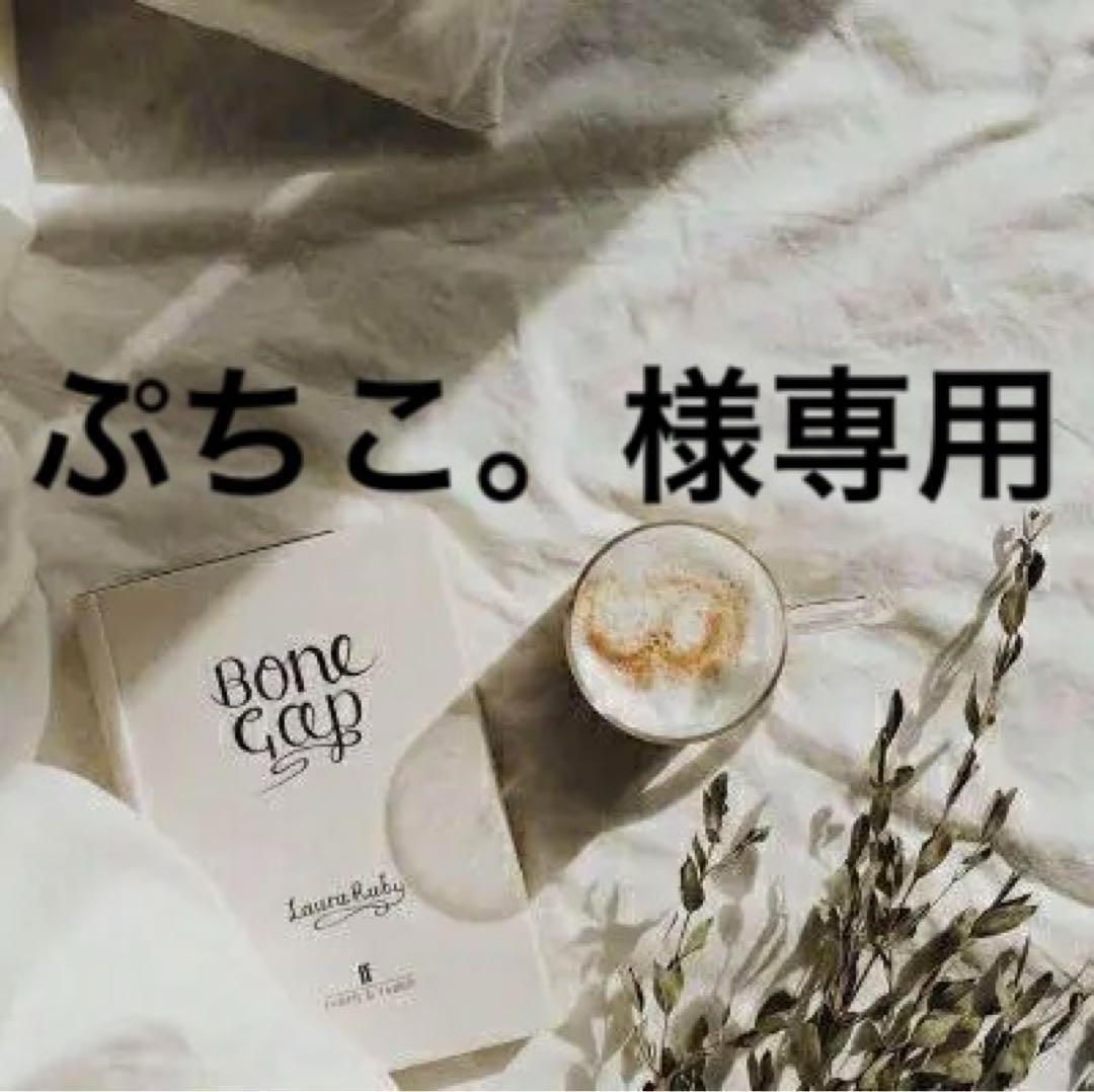 ぷちこ。　0810
