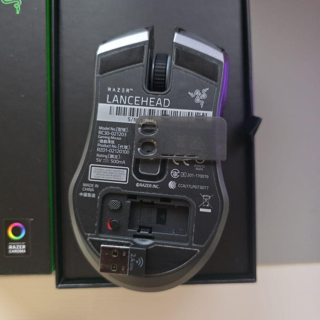 マウス・トラックボール Razer Lancehead