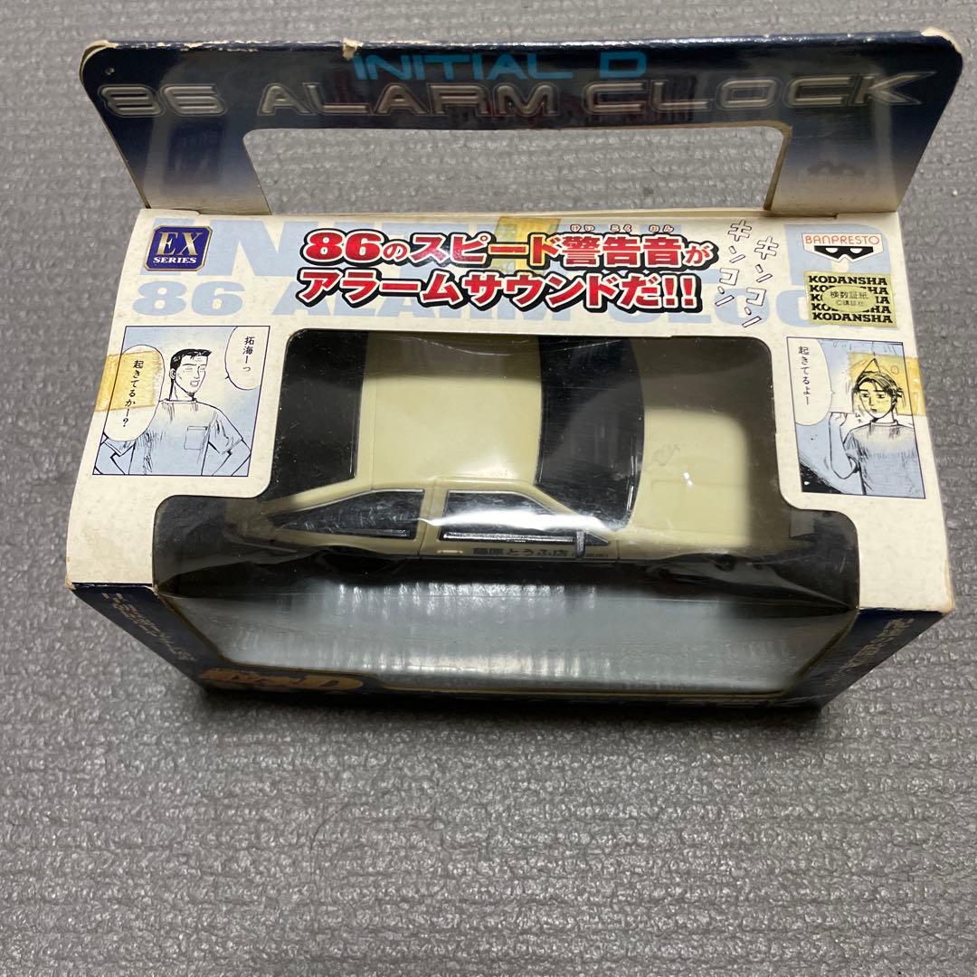 プロフ必読　激レア　頭文字D 86 目覚まし時計　アラームクロック