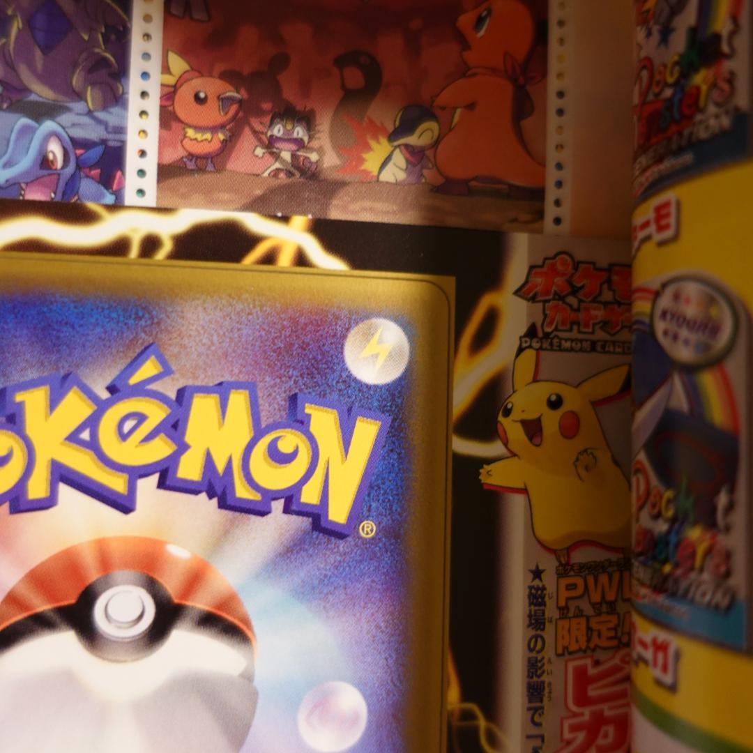 ピカチュウ ポケモンワンダーランド　プロモーションポケモンカード