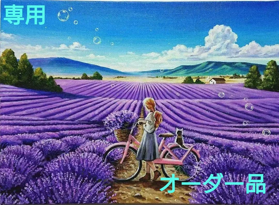 【穏やかな日】アクリル画 F4 風景画 絵画