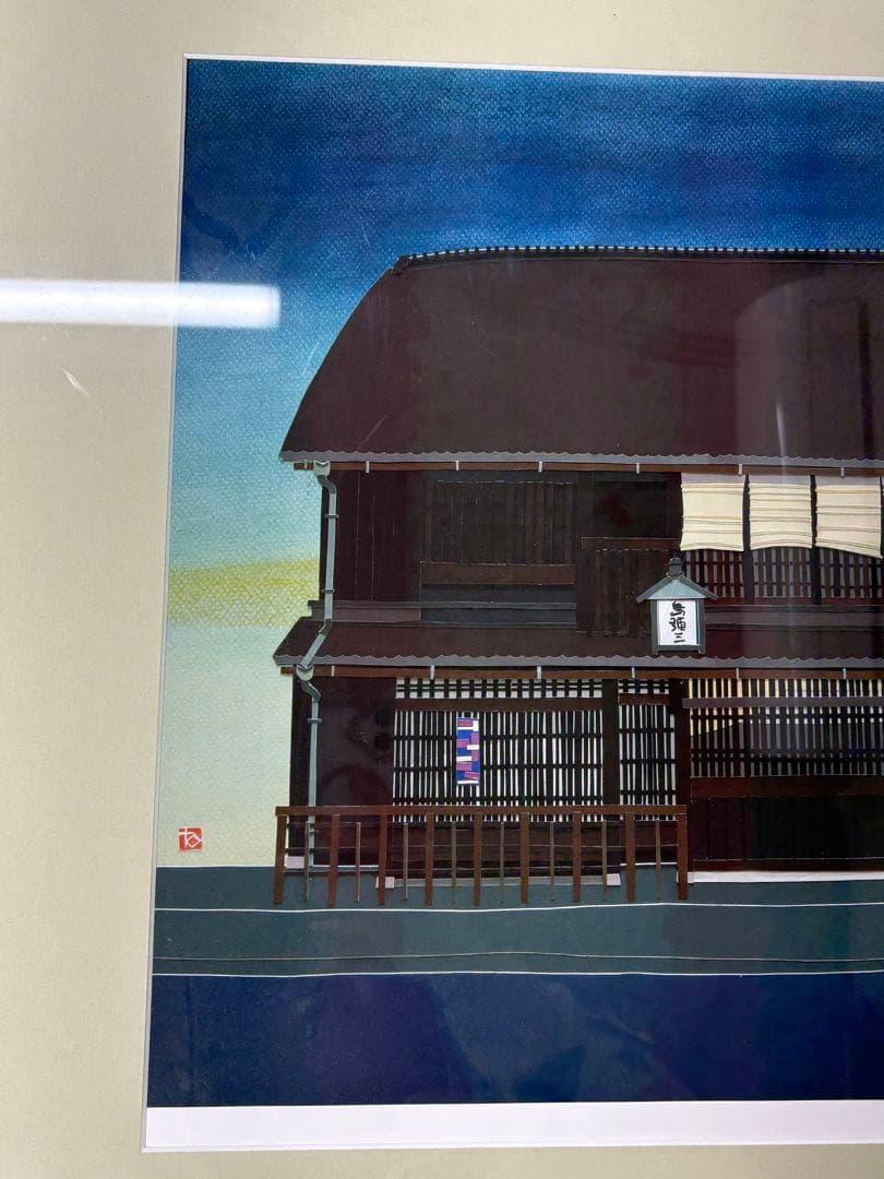 「町家の老舗」　出井豊二　絵画　風景画　額装　はり絵