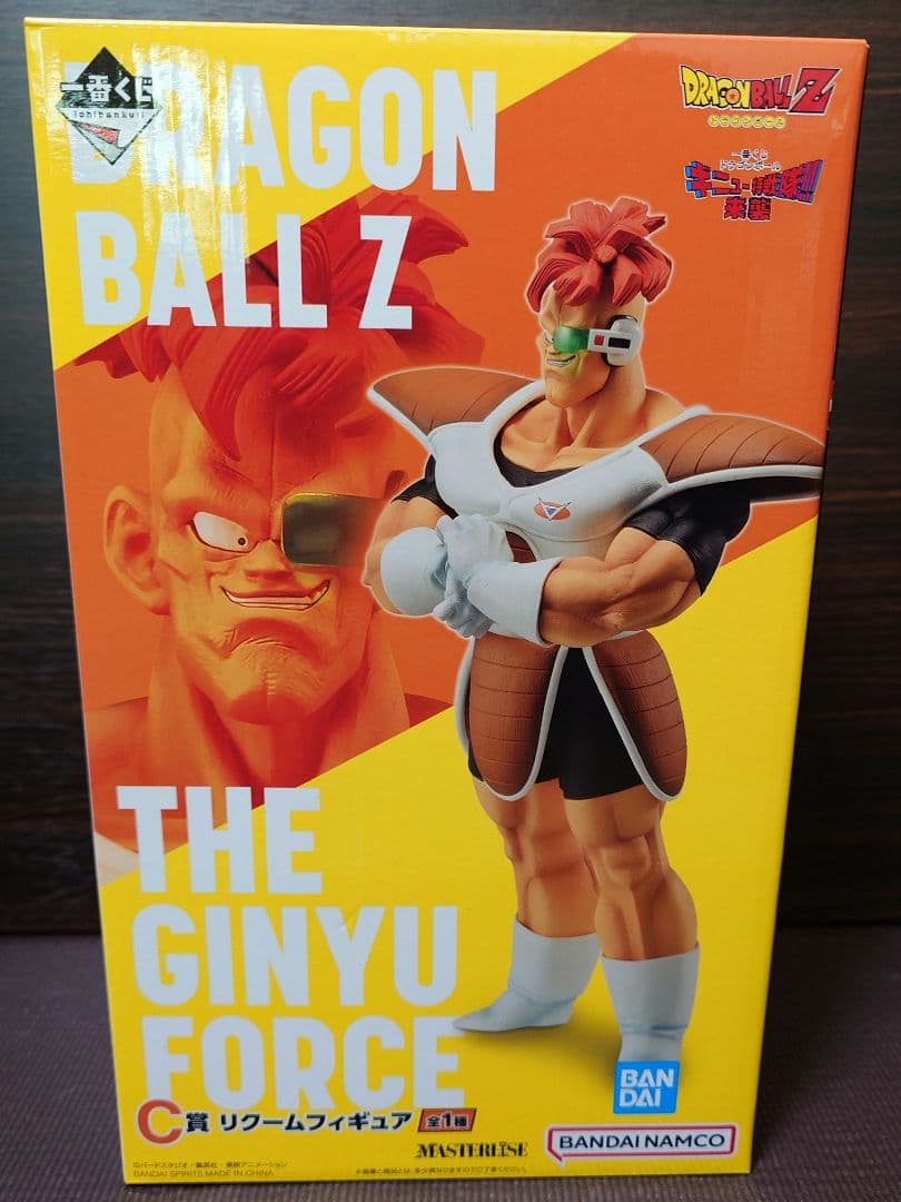 DRAGONBALL　一番くじ　ギニュー特戦隊