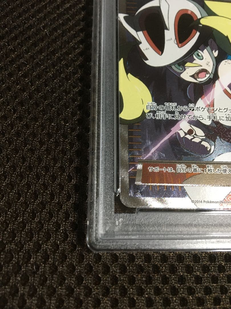 フォローで割引！ ポケモンカード PSA8 コルニ XY3 SR 1st