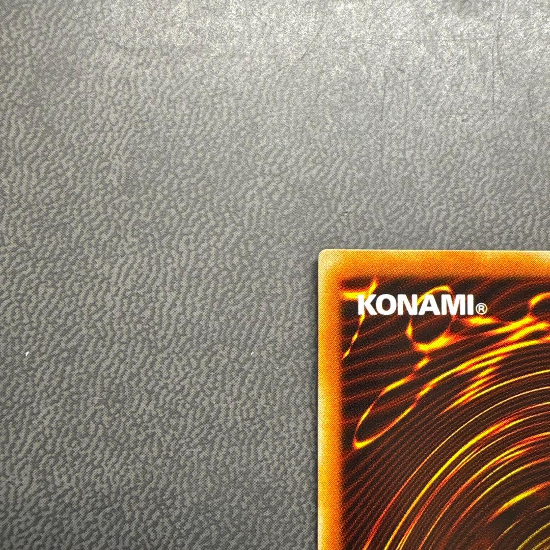 遊戯王 黒衣の大賢者 G5 シークレットレア 美品 1