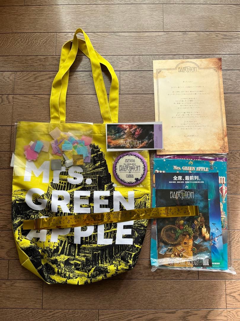 ミセスグリーンアップル　バベルの塔 Ringo Jamシート特典グッズ