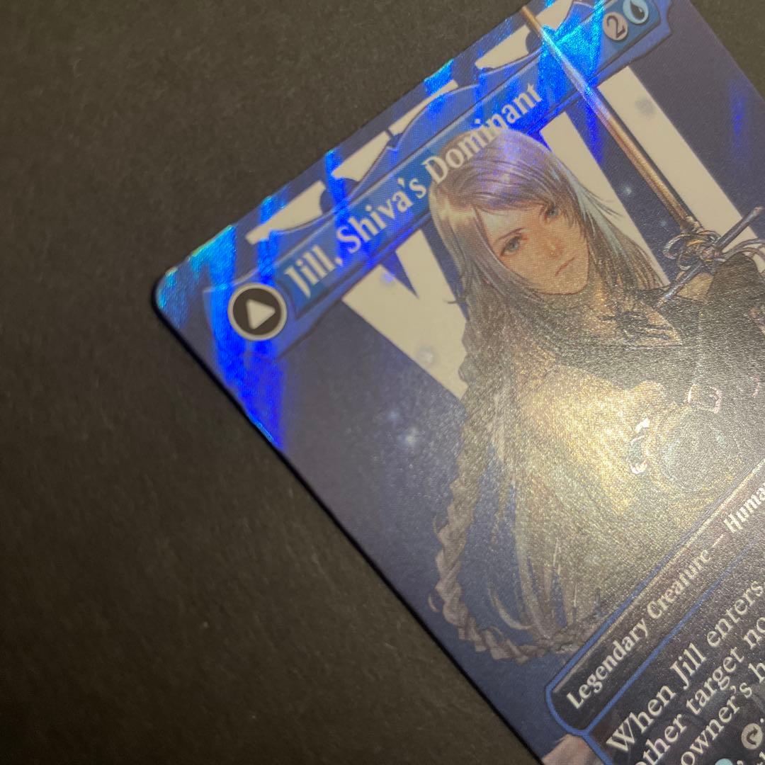 MTG　シヴァのドミナント、ジル/氷の召喚獣、シヴァ　英語　サージ FOIL