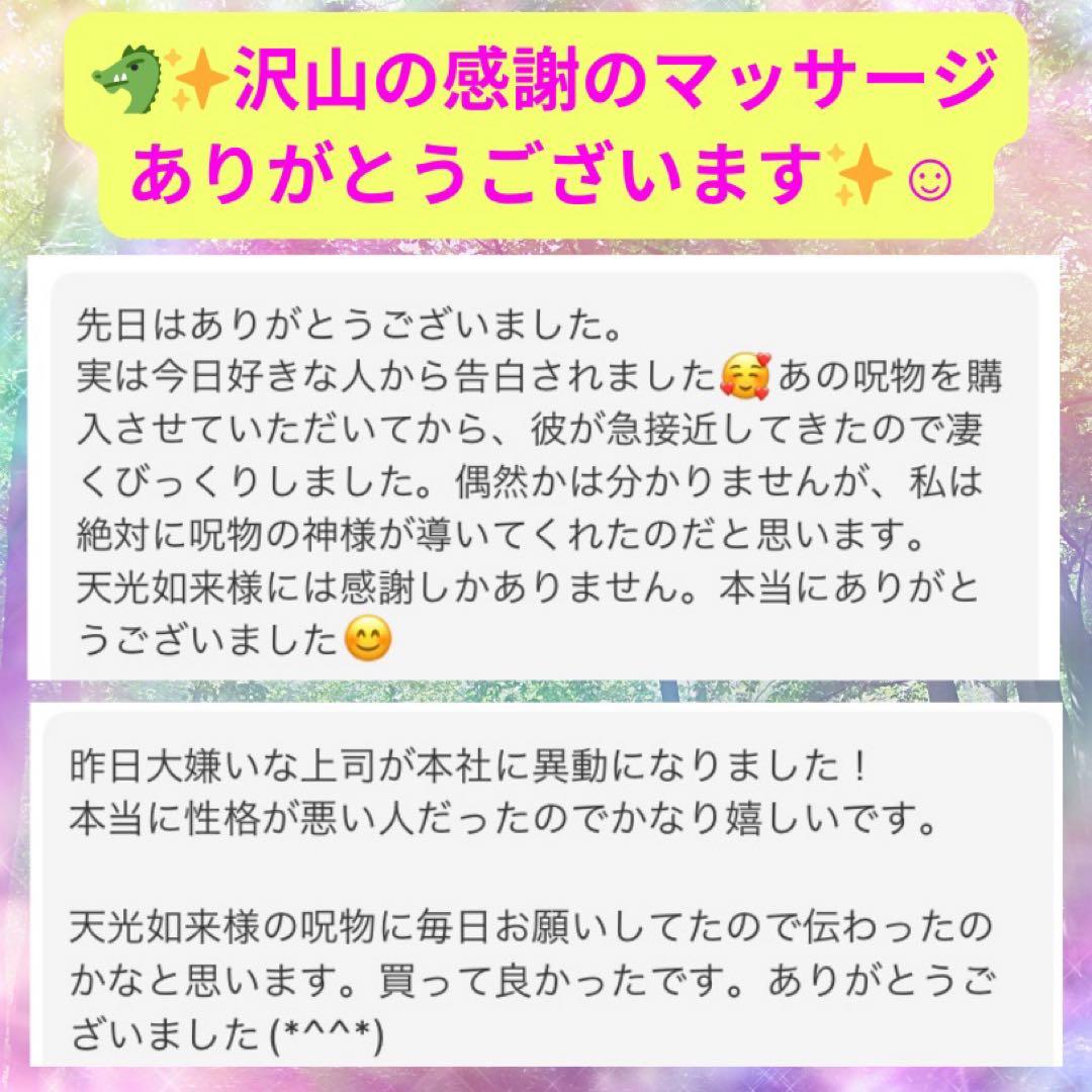 【特級呪物】蒼輝財運のリング ～天空の守護神『ヴァルナ』様が宿る指環～