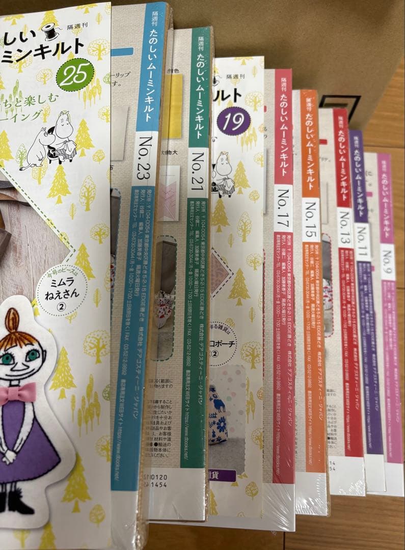 s08　14〜80巻