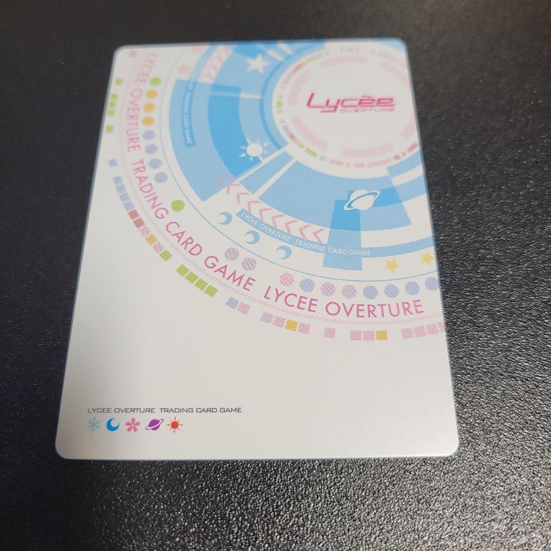 Lycee ホワイトアルバム 和装束 冬馬かずさ P gp プロモ
