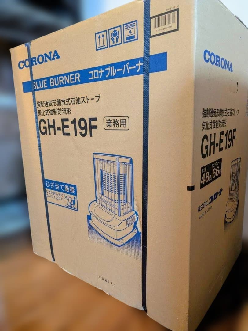 コロナ GH-E19F 　 業務用石油ストーブ ブルーバーナー２０２４年１２月