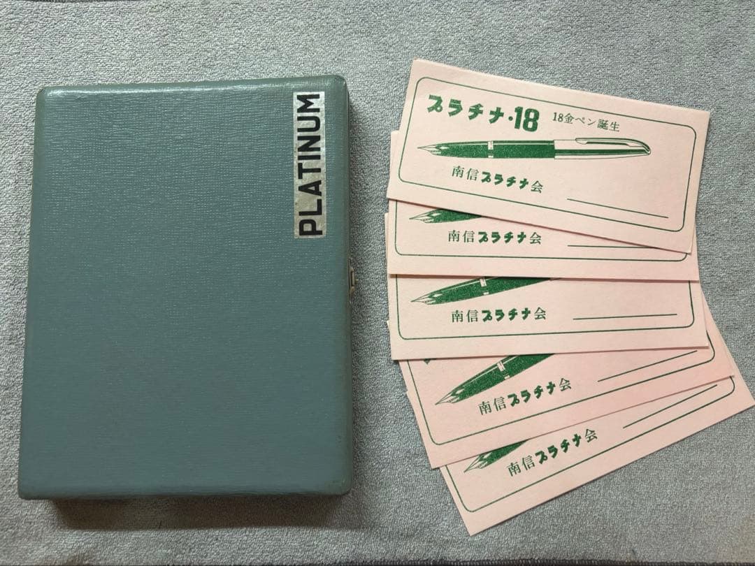 Mike Takumi PLATINUM 万年筆ケース ペンケース 廃盤