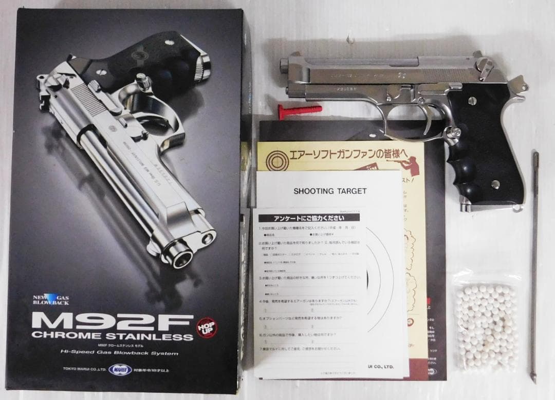 東京マルイ M92F クロムステンレス ミリタリーモデル ガスガン