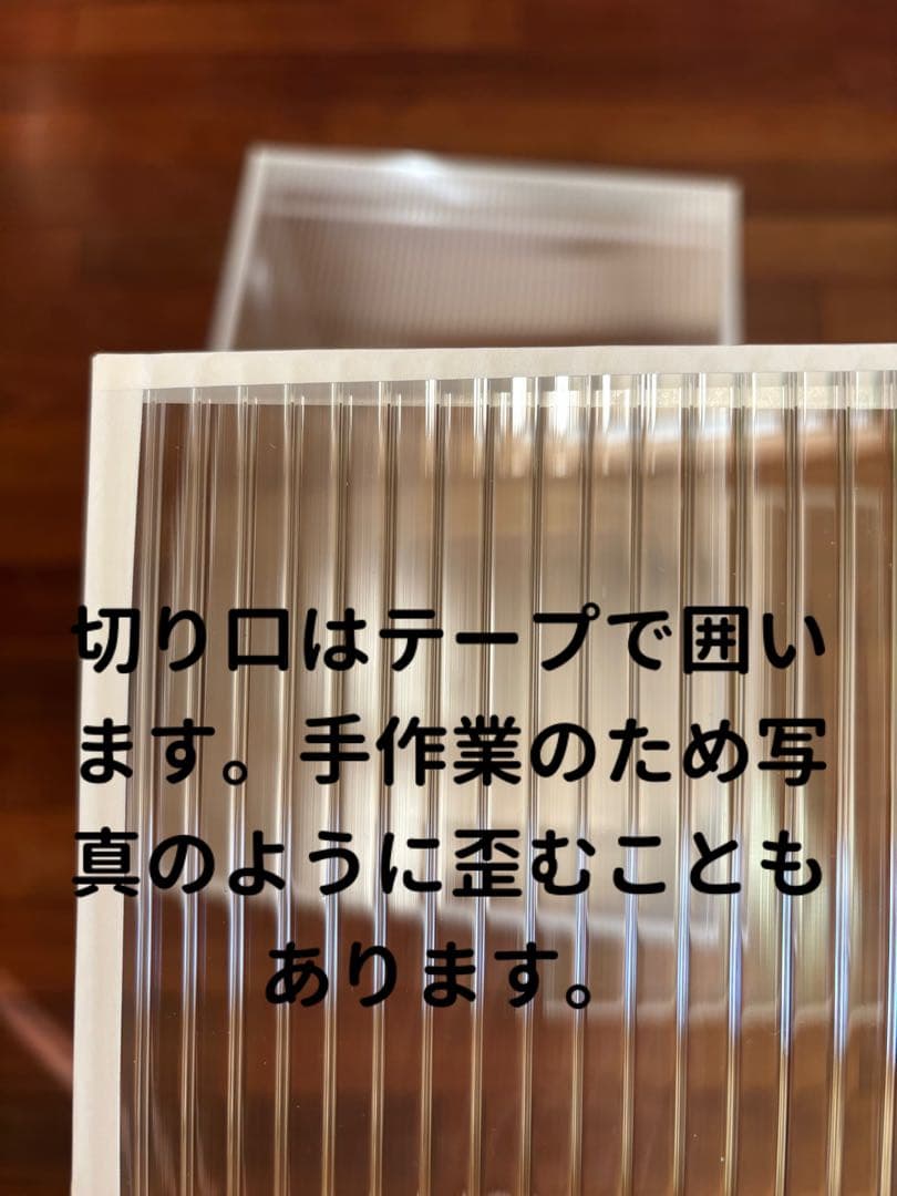 kotori様　ご相談用　鳥ケージの保温カバー！