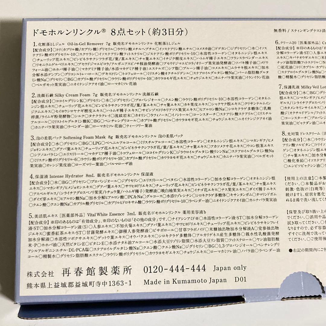 るるちゃん様　②④⑧各10本