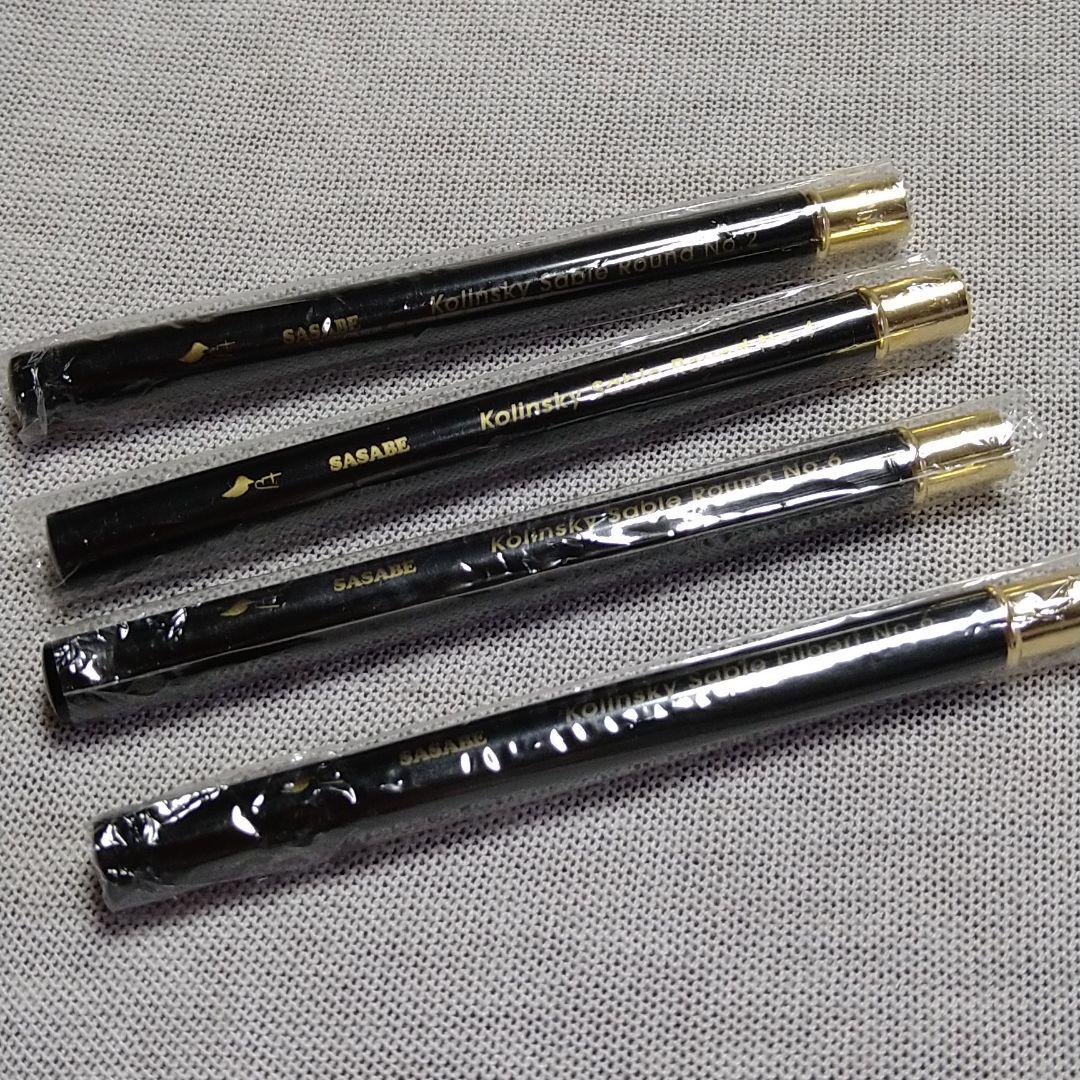 専用ケース付き　Kolinsky　コンパクト　水彩画用　筆セット