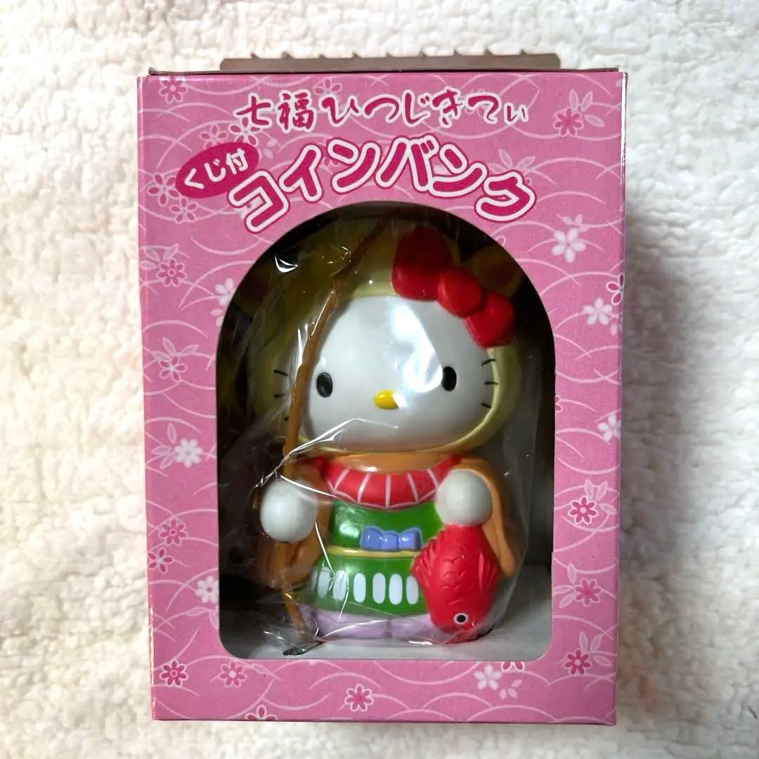 [レア] 七福神バンク　サンリオハローキティ