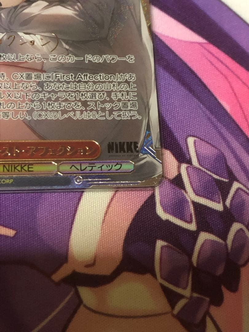 ヴァイスシュヴァルツ　NIKKE モダニア　SEC +