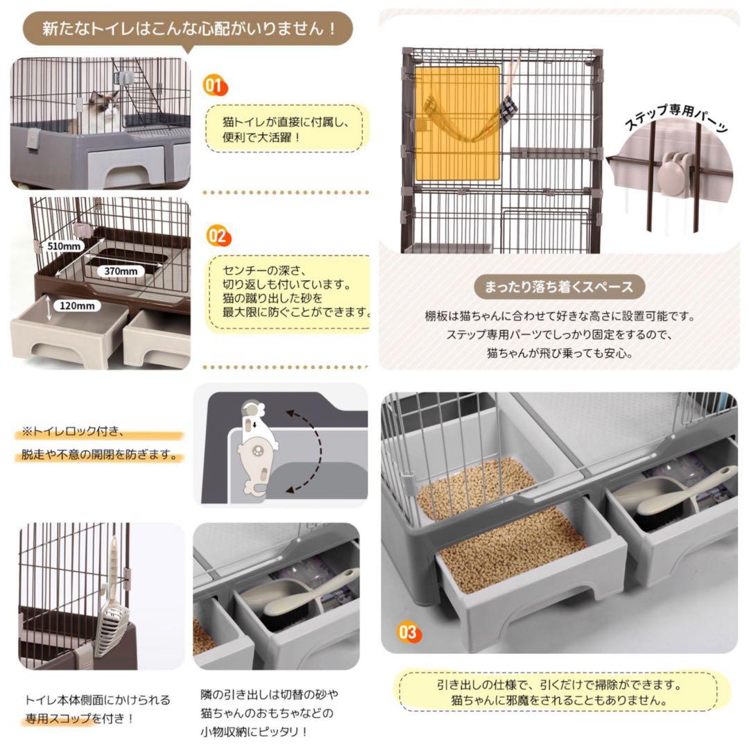 新品　キャットケージ　キャスター付き　グレー　高さ188cm クリームイエロー