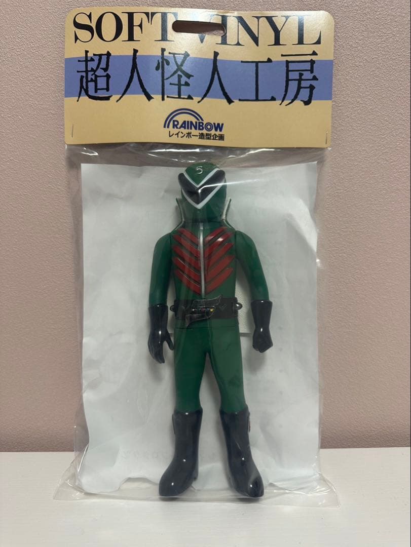 レインボー造型企画　ミドレンジャー　ソフビ　未開封品