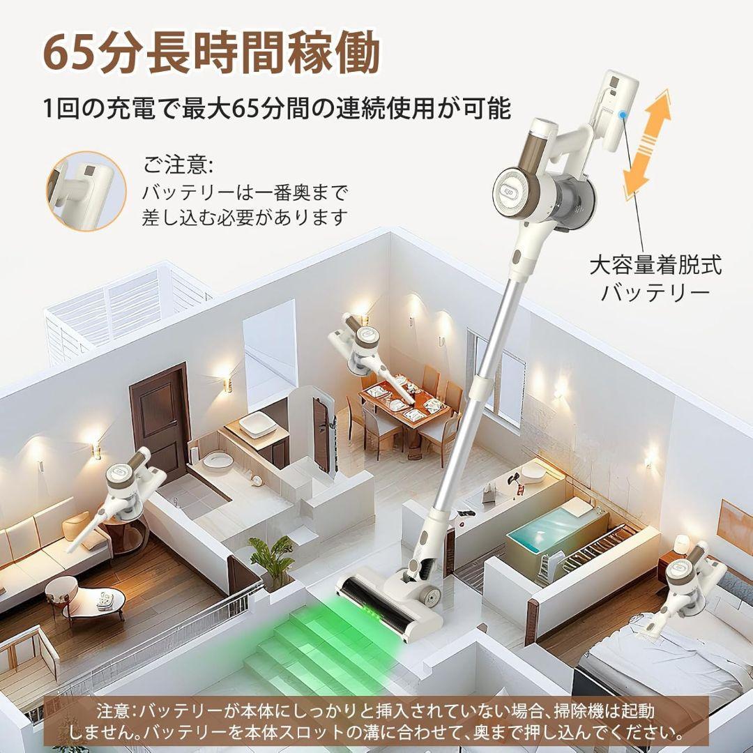 コードレス掃除機自立式　業界初 75KPa超強力吸引　AI汚れAI自動制御　掃除