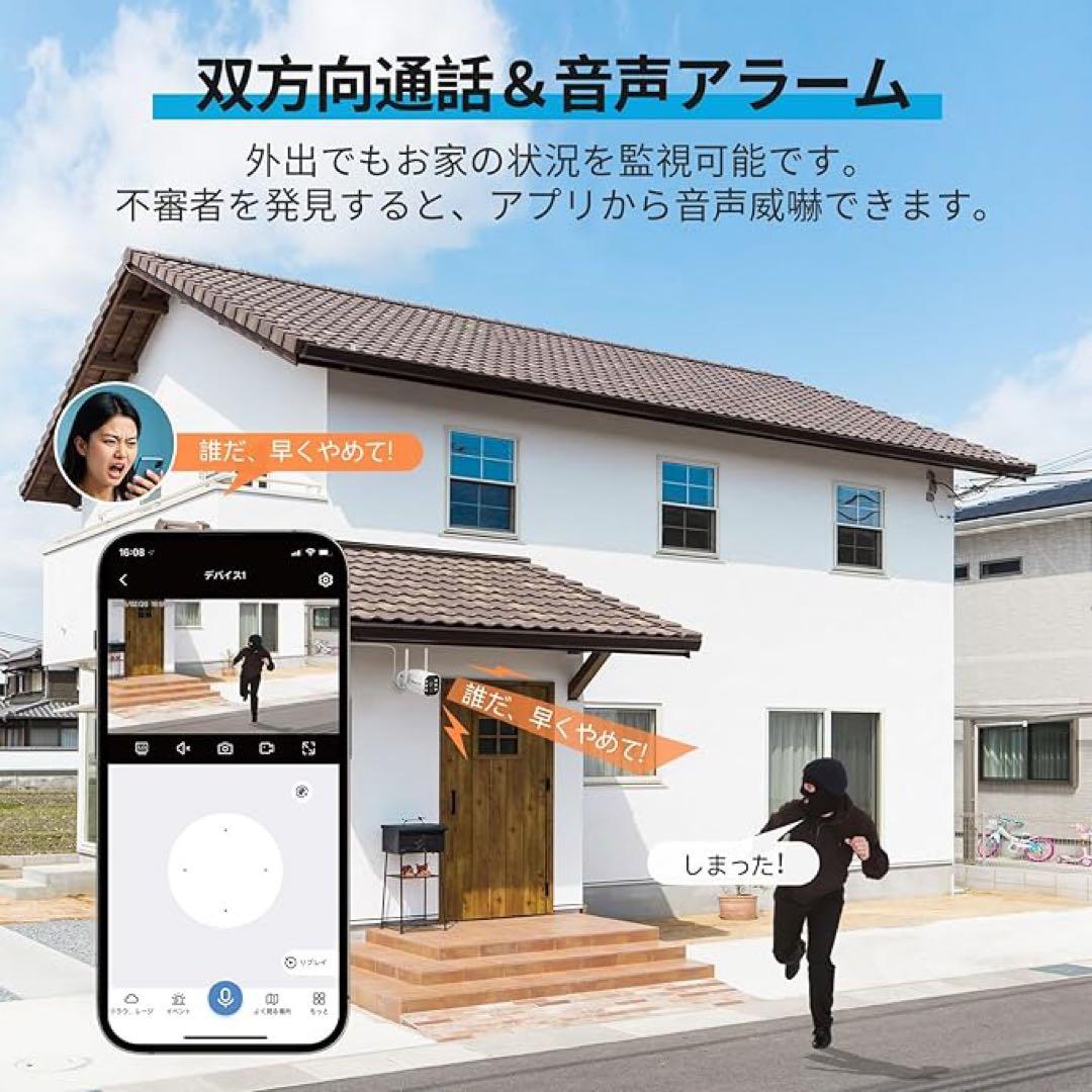 1品限り❤️JENNOV防犯カメラ 500万画素 モニター付き 10chまで増設可