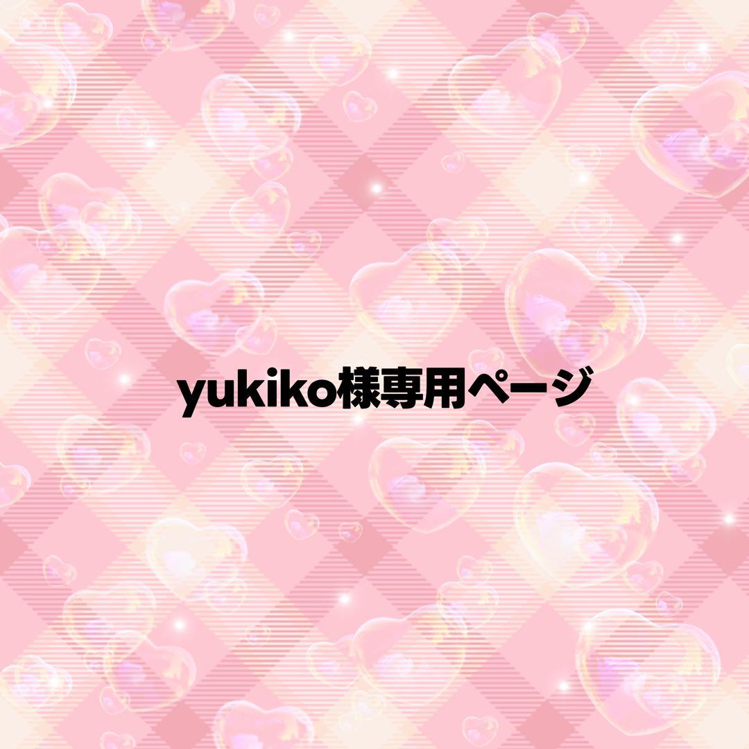 yukikoページ うちわ文字 オーダー