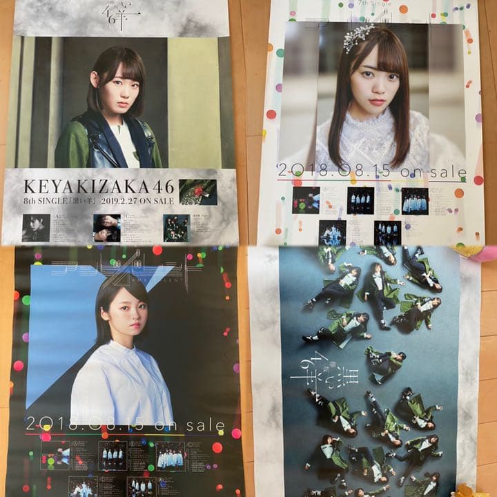 欅坂46