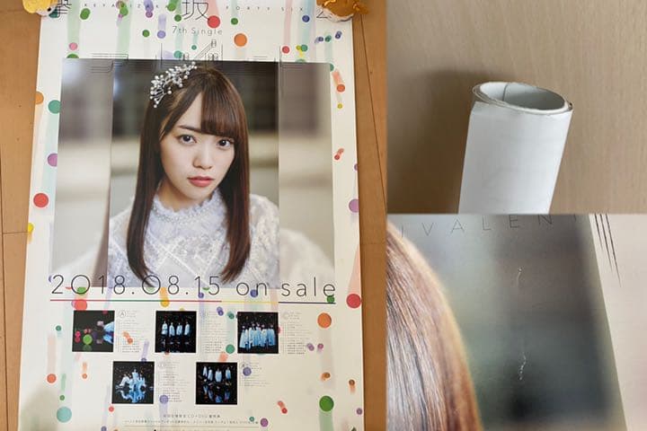 欅坂46