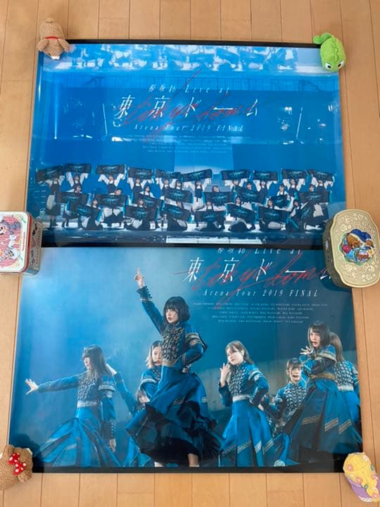 欅坂46
