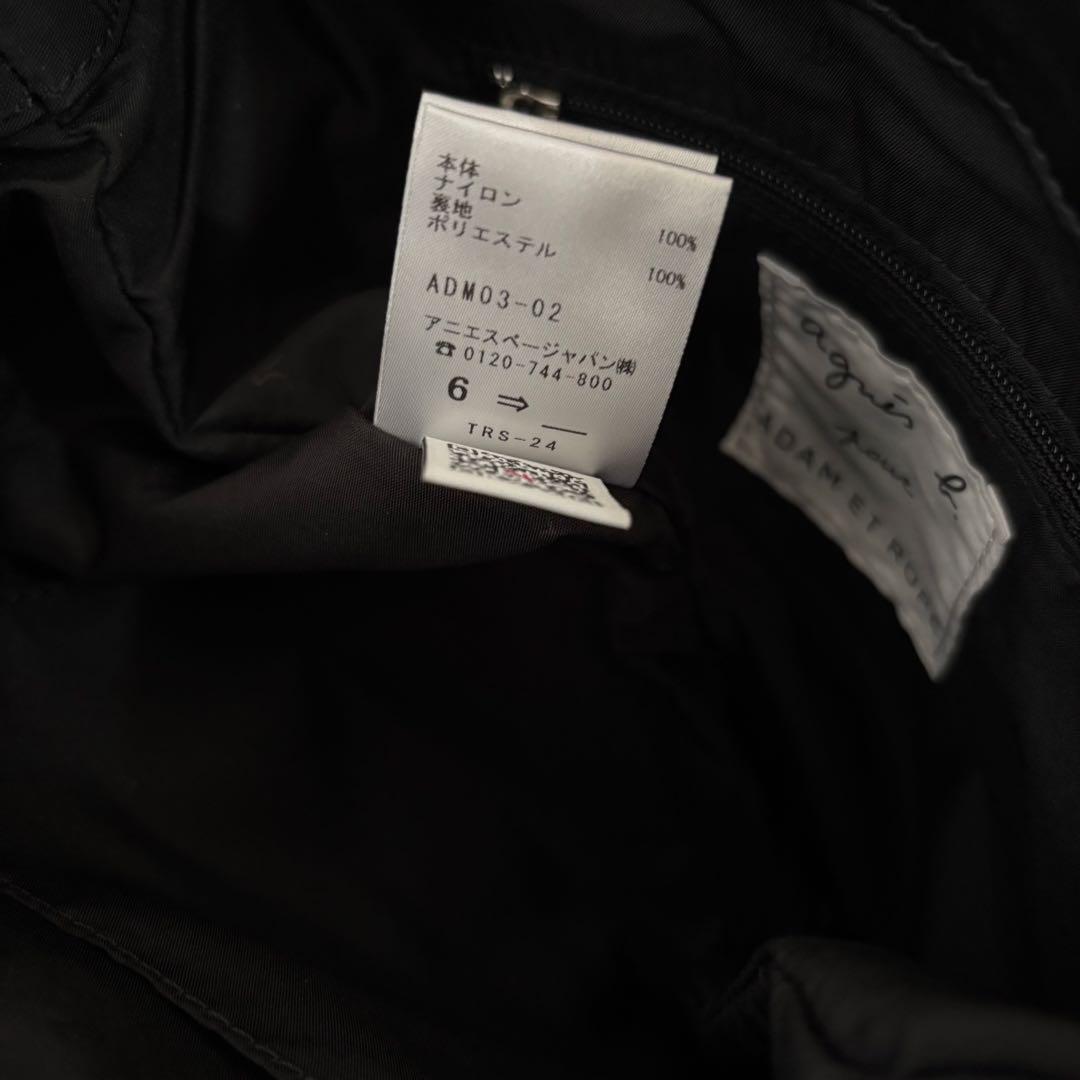 バッグ agnes b. pour ADAM ET ROPE' PRESSION BAG